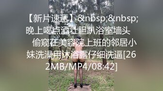 [MP4]【大一妹妹】大二医学院校花 清纯大眼萌妹子 露脸厕所自慰 粉嫩的鲍鱼里淫液喷涌 00后新鲜胴体任你欣赏