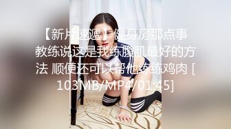 MD119新人女优初登场天然呆萌轻熟女-林亦涵