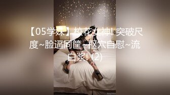 三月【超极品泄密】武汉刘丽琦等40位极品全露脸泄密(416P 129V)[某房原版] 外表清纯原来内心风骚无比～