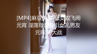 (中文字幕)絶頂覚醒！開発された美少女の性感帯！明里つむぎの眠れる性欲を無理矢理叩き起こす！