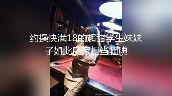 极品反差表 大哥的女人 情趣内衣模特 被调教吃鸡啪啪 无套输出 阴环无毛肥鲍鱼