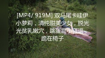 [MP4/ 244M]&nbsp;&nbsp;后入极品奶牛，身材超棒穿情趣内衣勾引我，我老婆要有这样，也不至于要出去外面偷吃