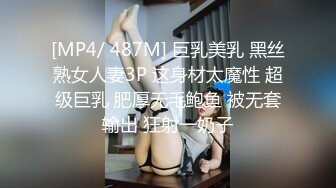 [MP4/ 2.12G] 柳州师范漂亮女大生出租房与2个男生大玩3P高潮喷水 好深 快射里 射里 受不了了