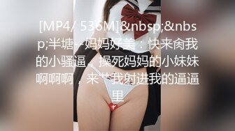 [MP4/ 532M]&nbsp;&nbsp; 极品萝莉旗袍女神调教母狗小萝莉穿上白金旗袍边走边操 从楼下窗边操到楼上床上 操内射了