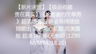 身材苗条的国内网红专业裸舞极品女神美娇娘熏熏演绎各种风格的嗨歌舞曲