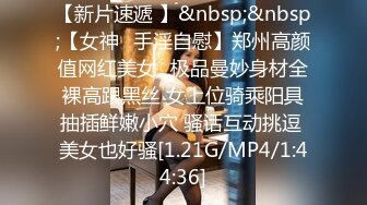 [MP4/ 891M] 性感吊带睡衣红唇少妇居家夫妻啪啪，黑色丝袜扛起双腿抽插，掰穴舔逼骑上来自己动