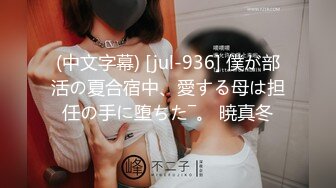 骚 水 声美