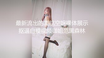 清新纯欲少女漂亮可爱学妹放学后穿着校服做爱，表面乖巧的萌妹子背地里是个小骚货，大长腿少女清纯与风骚并存