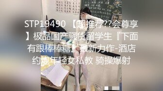 [MP4/881MB]7-25 91论坛著名圈主张总和认识很久的良家约会，听聊天约过挺多次，女孩要内射，男人要口爆