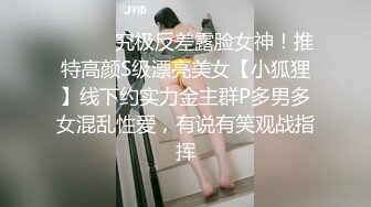 -麻豆传媒 MTVQ20 料理淫家 EP3 补充精力的色欲料理 舒可芯