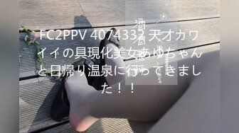 [MP4]STP23840 涩会传媒SH-005多梅奇丝袜性感美女丝袜激情演绎-蔡晓雨 VIP2209