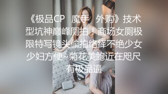 【极品❤️嫩萝淫妹】清纯可爱学妹白虎小穴无敌嫩 大肉棒无情开刷爆艹 粉嫩裂缝太紧了吧