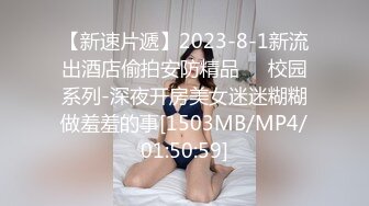 [MP4/1.25GB]精東影業 JD111 我的少女時代