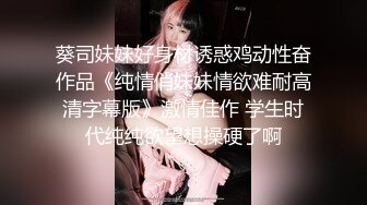 【钻石级❤️推荐】怪兽企划工作特别企划-兔子先生之《瑜伽老师上门服务》