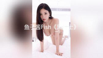 《重磅☛极品反_差》露脸才是王道！推_特高颜巨乳平面骚模MS_mean不雅私拍~像母G一样伺候金主各种啪啪 (11)