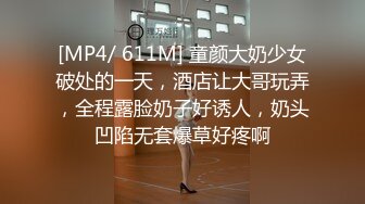 刚解封就约了情人出来大战一场内射骚逼