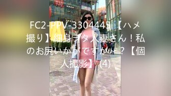 【极品女神??重磅核弹】顶级气质颜值模特『Mizuka』超大尺度私拍 神仙颜值靓美乳 高清私拍140P 高清720P版