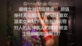 清纯嫩妹制服白丝露脸诱惑狼友，奶子比心听指挥跟狼友撩骚互动，撅着屁股给狼友看，掰开逼逼看特写精彩刺激