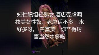 STP16313 这个小少妇的一双美乳完美了，又大又白又挺标准水蜜桃，连干两炮射不出来就撸