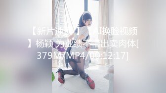 超萌极品可爱网红美少女▌小晗喵 ▌王者荣耀Cos西施 幻想哥哥的大肉棒