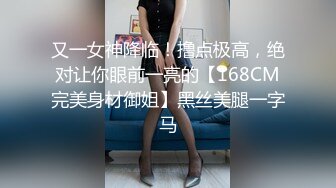 STP16485 极品颜值美女第二炮，按头口交近距离翘屁股骑乘