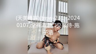 帝都女神骚狗一条