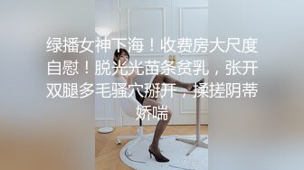 邪恶的房东暗藏摄像头偷窥多位美女租客洗澡 (3)