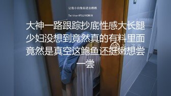 国产CD系列可爱伪娘金婉萱长筒白丝嫩菊塞入超大号假屌 震动棒连续高潮两次精液射入高跟鞋