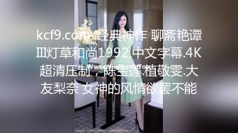 无水印[MP4/1510M]10/10 极品车模美女下海贴着膏药操逼太骚了搞得直喊不要VIP1196