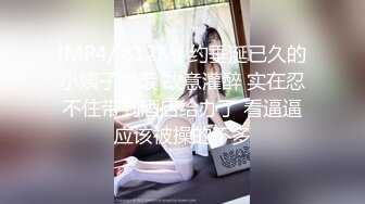 [MP4]两小少妇一起激情双飞&nbsp;&nbsp;美女先说好不能接吻&nbsp;&nbsp;双女一起舔很享受