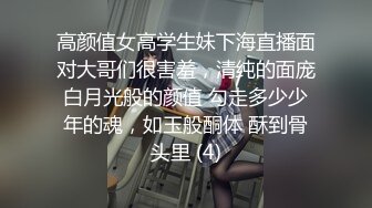 [MP4]STP29242 國產AV 麻豆傳媒 BLX0031 人不做愛枉少年 文藝少女的極淫反差 秦可欣 VIP0600