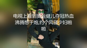 最新9月流出，特推新晋级，八字巨乳，洛丽塔裸舞萌妹【林鹿希】门槛福利，正反差对比，道具紫薇 (3)