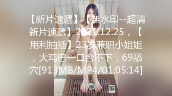 [MP4/ 618M] 超极品的妞子，天然大奶子听大哥指挥穿上性感的黑丝让大哥爆草抽插