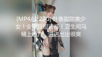 极品美乳国模【孙豆豆】宾馆大尺度私拍人体?私密处高高隆起很奇怪?阴洞深不可测