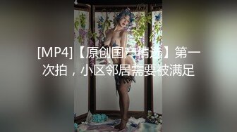 TMW091.韩倪希.四人海滩露营炮旅.野外骑乘连续高潮.天美传媒