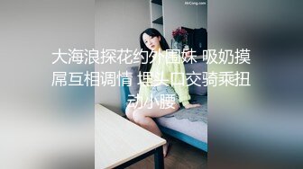 林先生约炮可爱体育生 中集