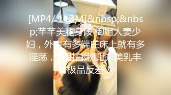 [MP4]1000块，00后兼职学生妹，甜美乖巧可舌吻，粉胸美穴少女胴体，初恋感觉扑面而来-