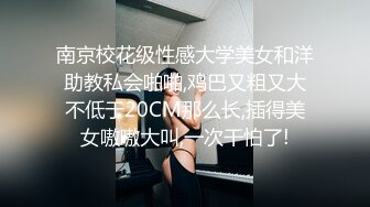 学院女厕偷拍黑裤小美女微毛肥鲍鱼极其的粉嫩