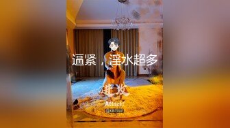 00后大奶嫩妹子先刮毛秒变绝美一线天，再无套啪啪