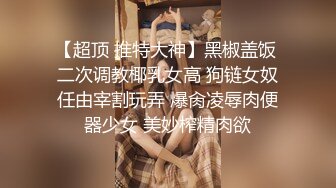 [MP4/ 1.01G] 温柔系文静美妞，扎起双马尾一脸清纯，男友疯狂吸奶子一脸享受，女仆装白丝袜，扛起腿就是爆操