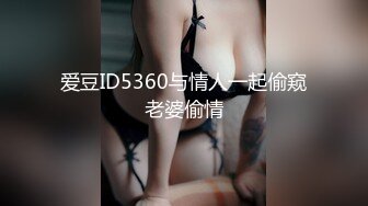 [MP4/ 1.48G]&nbsp;&nbsp;极品高跟黑丝~好大的瑶瑶好喜欢大长腿前凸后翘~小骚穴已经湿透透啦