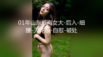 【新片速遞】 花臂纹身大奶妹！独自寂寞床上自慰！柔软美乳自摸扣穴，翘起美臀手指抽插，掰穴特写极度诱惑[497MB/MP4/01:15:01]