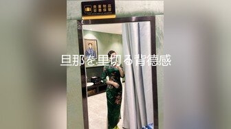 去她出租房干她