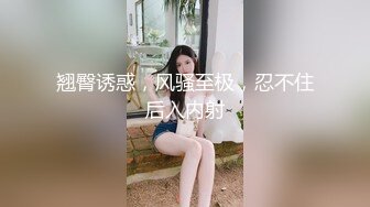 《台湾情侣泄密》冒充经济人忽悠想当艺人的高中女生拨开鲍鱼看看是否处女 (1)