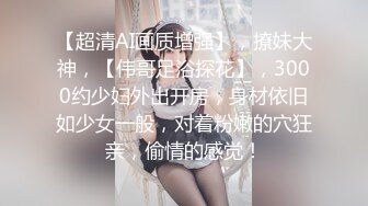 性瘾男人自慰后摔晕,救治失误加重性瘾,急需大屌 上集