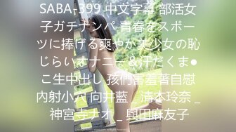 20元麻辣烫打一炮的女学生