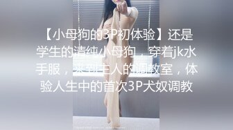 [MP4]STP24736 最新顶级SSS极品女神▌璃奈酱 ▌日系风情旅馆美人的邂逅 极嫩白虎神鲍 玩乳揉穴淫水泛滥成灾 VIP2209