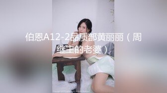 0631威海疫情憋坏的少妇