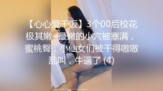 【新速片遞】&nbsp;&nbsp;漂亮少妇 身材娇小 大奶子 稀毛鲍鱼 在家69吃鸡啪啪 被多姿势无套输出 [701MB/MP4/15:55]