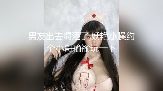 超颜值极品御姐女神『狐不妖』❤️性感尤物模特拍写真被中出内射，风骚气质高挑身材男人看了就想侵犯